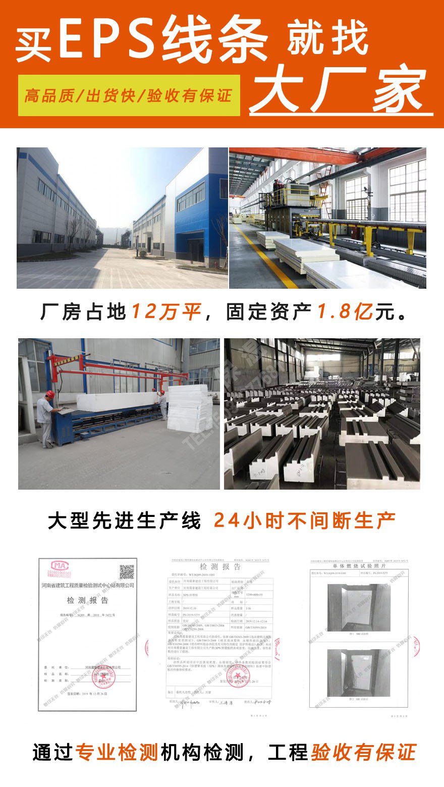 EPS歐式裝飾線條