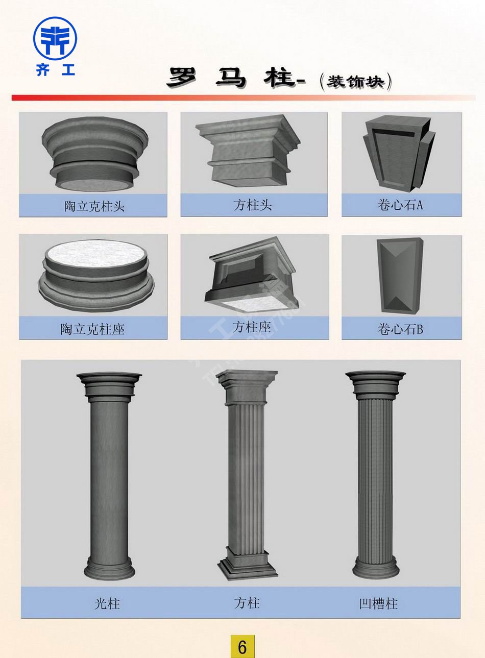 成品EPS線(xiàn)條