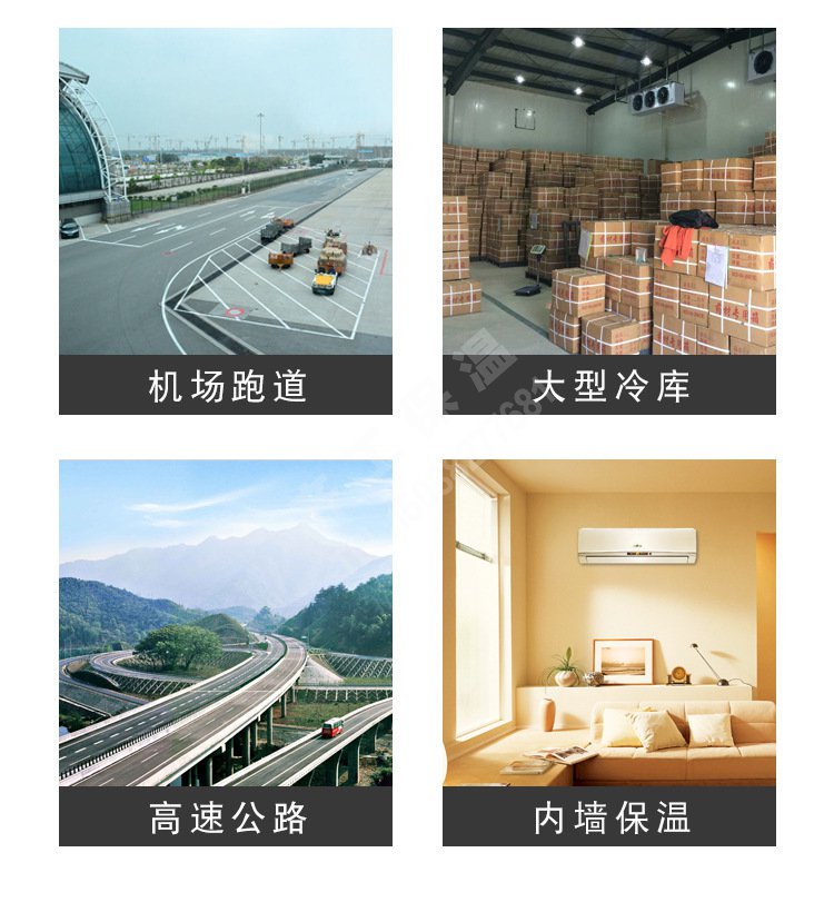 地暖專(zhuān)用擠塑板-白金板