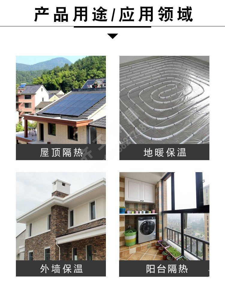 地暖專(zhuān)用擠塑板-白金板