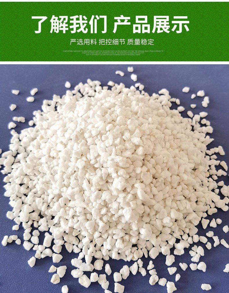 膨脹珍珠巖_玻化微珠