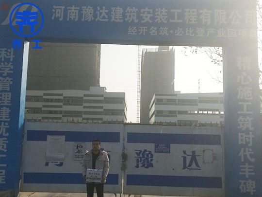 齊工巖棉板的使用