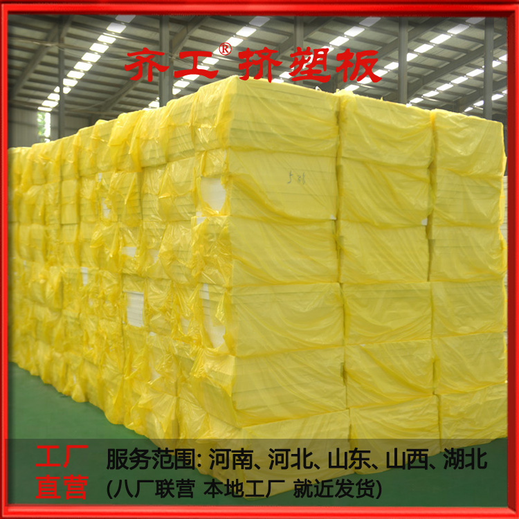 擠塑板設備安裝前準備？