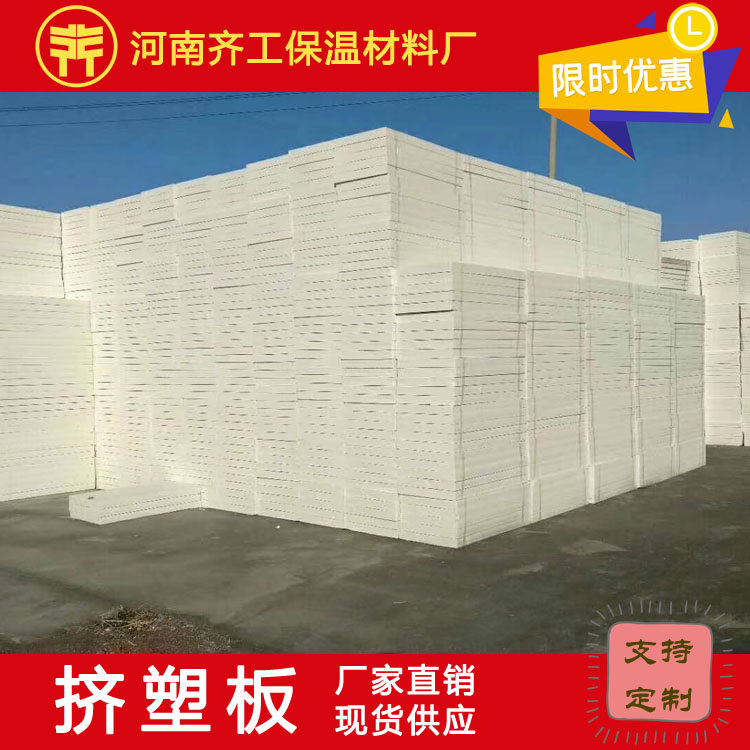 擠塑板劣質有哪些危害？