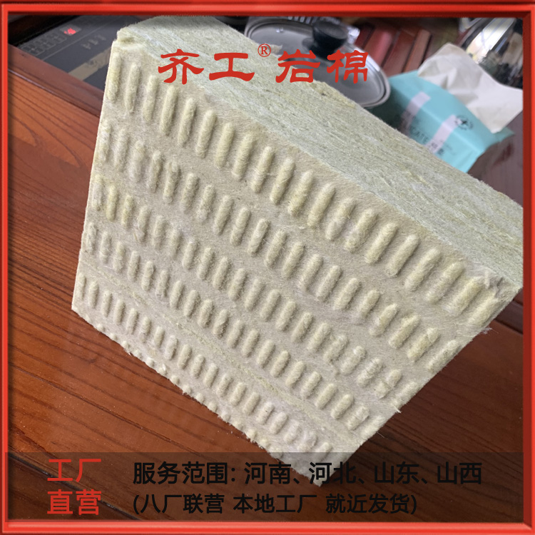 復合巖棉板多少錢