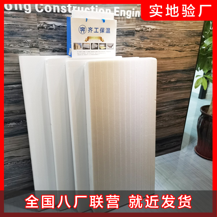 擠塑板在建筑中的應用