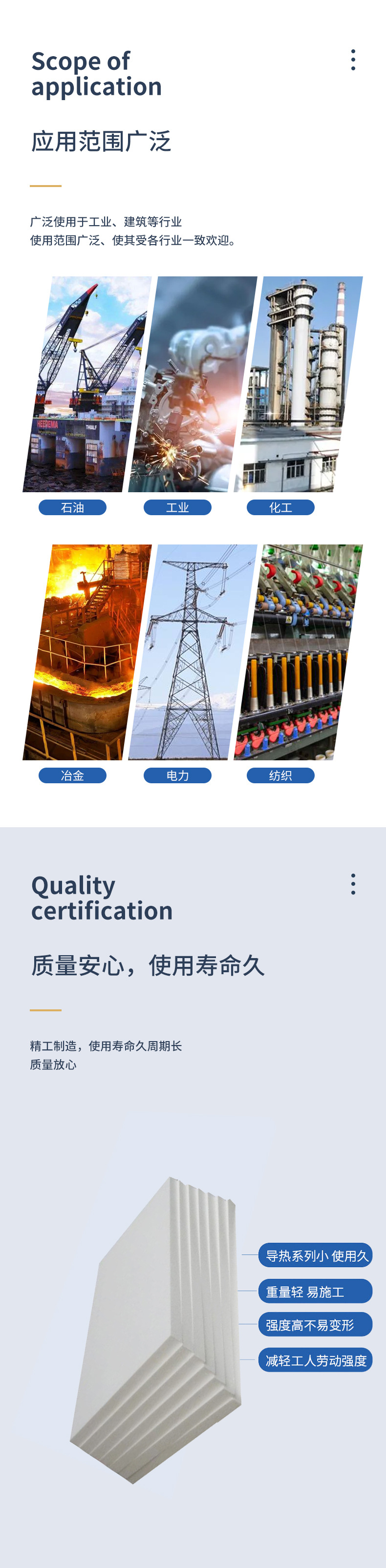 聚合聚苯板 聚合聚苯板