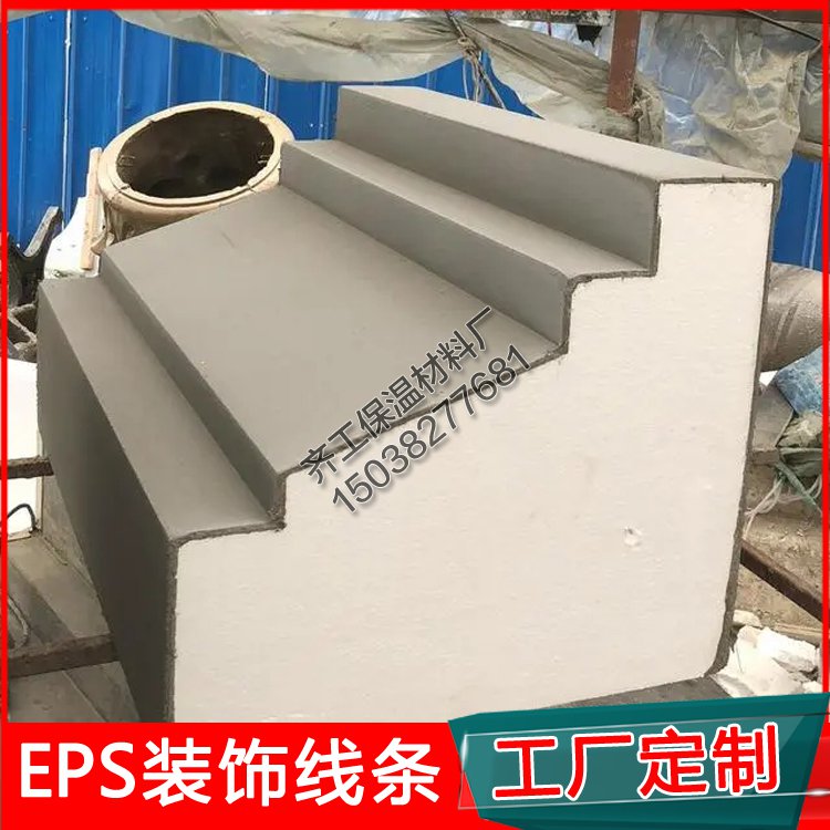 什么是EPS歐式外墻裝飾線條？