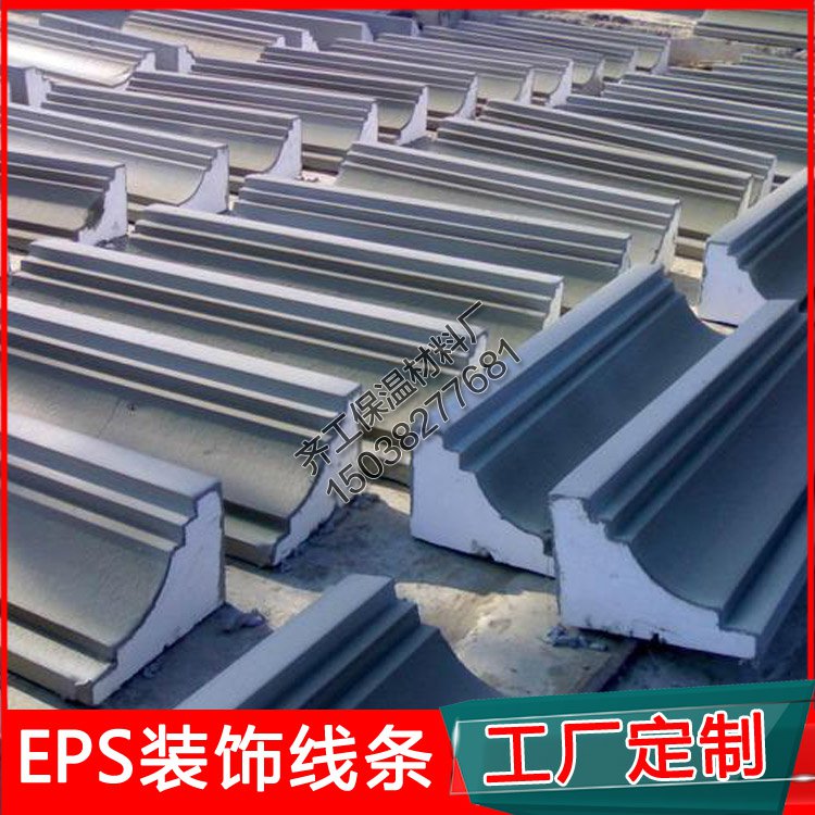 齊工保溫EPS泡沫線條的價(jià)格是多少？