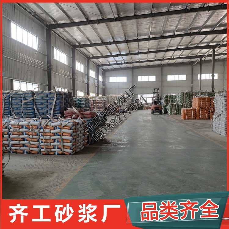 粘結(jié)抹面砂漿價(jià)格是多少？