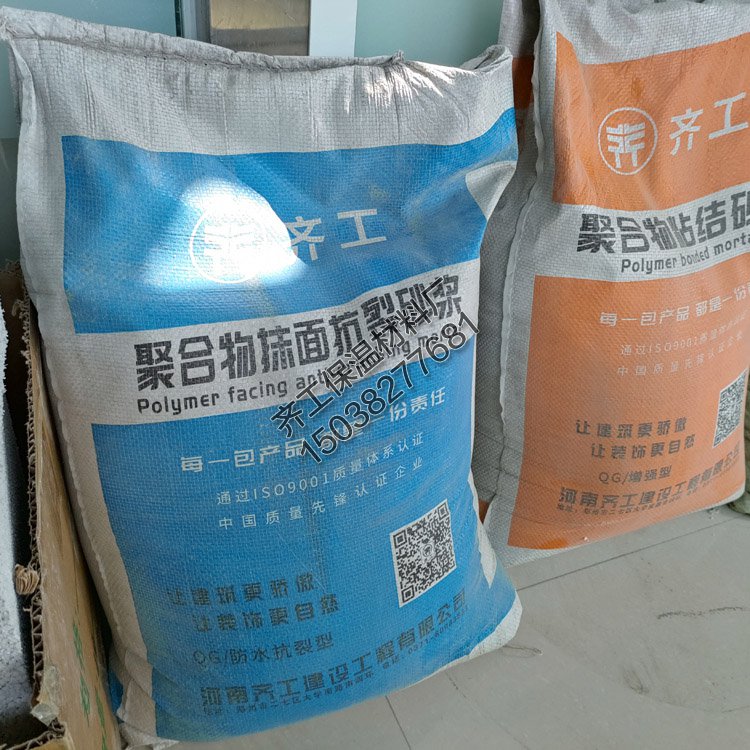 砂漿抹面多少錢一平？