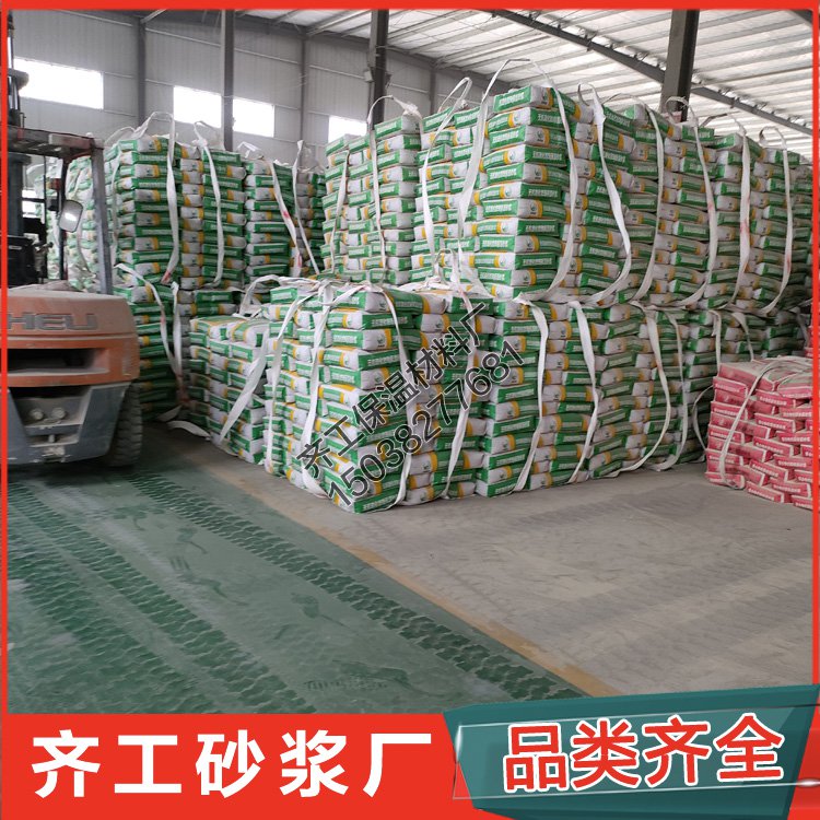 砂漿抹面多少錢一平？