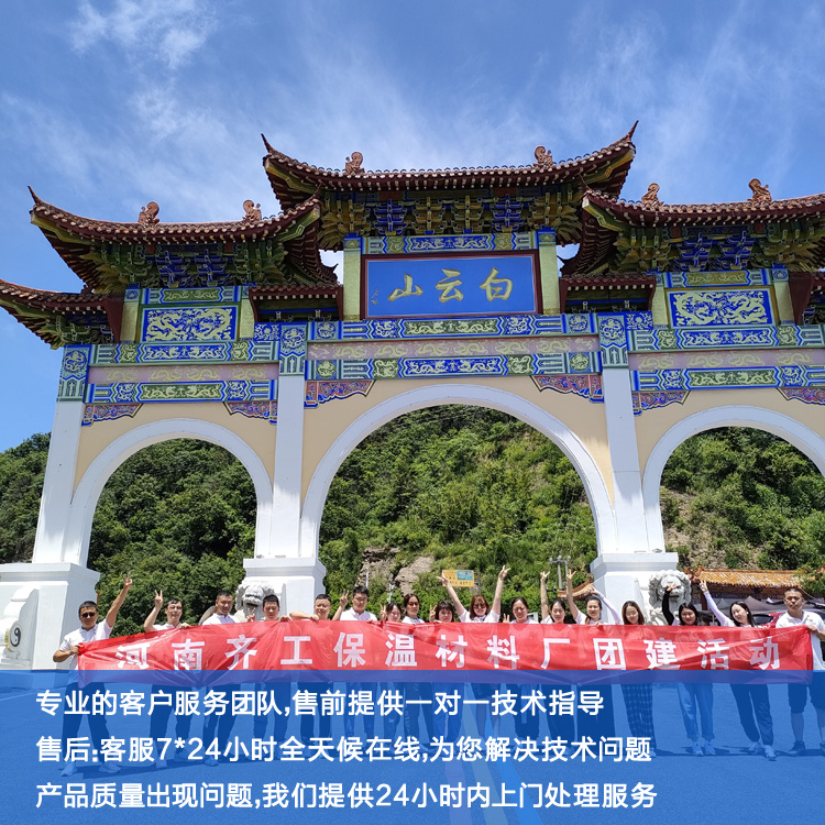 熱固復(fù)合聚苯乙烯泡沫保溫板